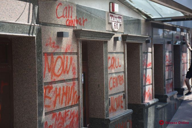 Под прикрытием: как одесский активист поработал в колл-центре мошенников