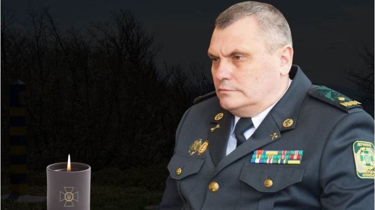 Одесские пограничники прощаются с легендарным офицером Курниковым