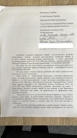 В Килийской громаде СБУ объявила сельских жителей, которые 30 лет обрабатывали свои участки, захватчиками и арестовала их земли и урожай: люди готовы бунтовать