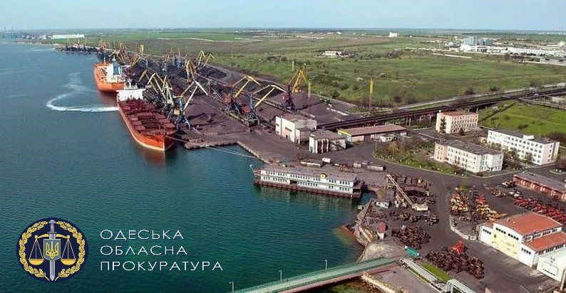 Предприятие задолжало за аренду терминала порта «Черноморск» 20 миллионов, – Офис генпрокурора