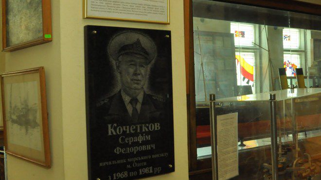 Одесский портовый музей пополнился новыми экспонатами