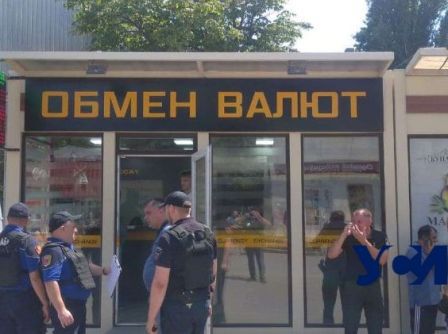 В Одессе пытались ограбить пункт обмена валют