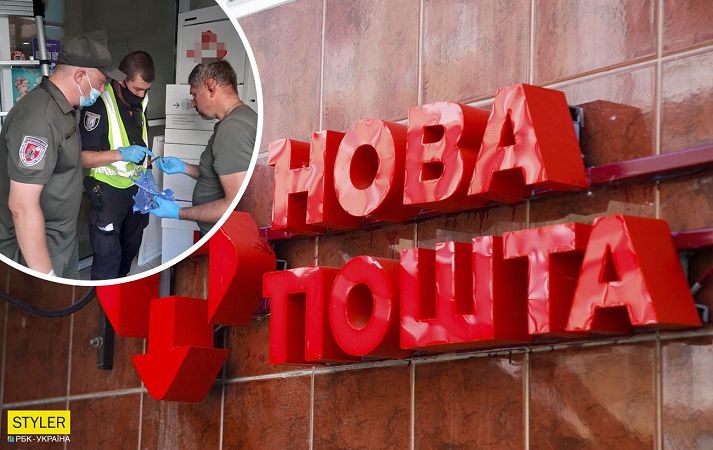 Взрывы в почтоматах Киева и Одессы: «Новая почта» заявила о важных новшествах