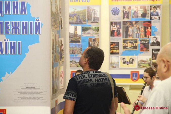 В Одессе открылась выставка «Одещина в незалежній Україні» (фото)