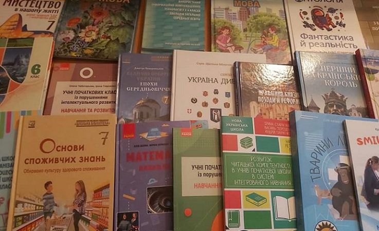 1 сентября в Одессе: школьных учебников может на всех не хватить