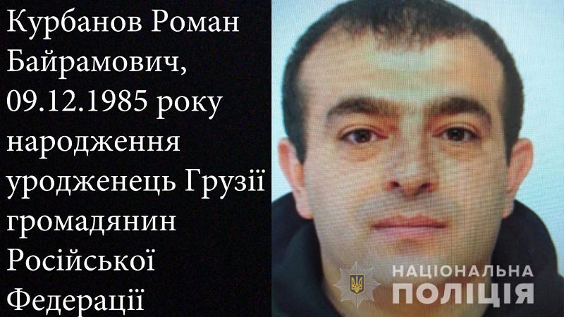 Полиция установила личность еще одного сообщника киллера, убившего человека на Малиновского