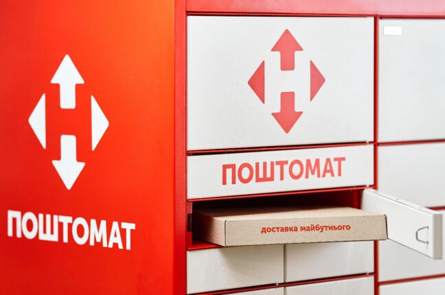 После взрывов почтоматов в Одессе и Киеве «Новая Почта» ужесточит проверку посылок