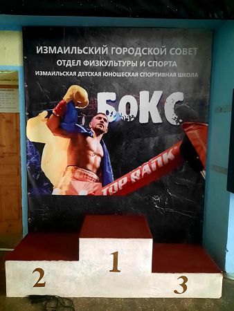 В эти выходные в Измаиле пройдет турнир по боксу памяти тренера Василия Бондаренко