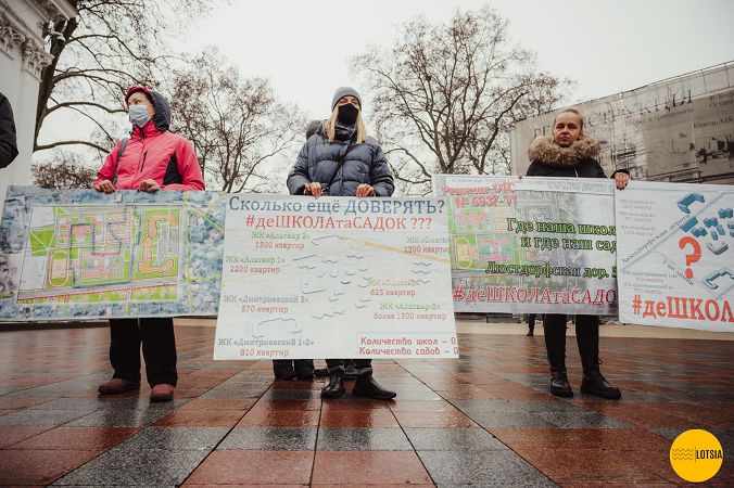 Одесская мэрия хочет получать деньги за каждого школьника из пригородов