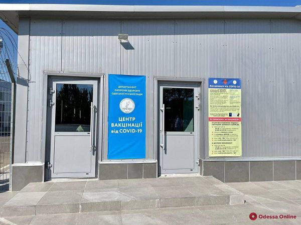 В аэропорту Одессы теперь можно сделать прививку против COVID-19