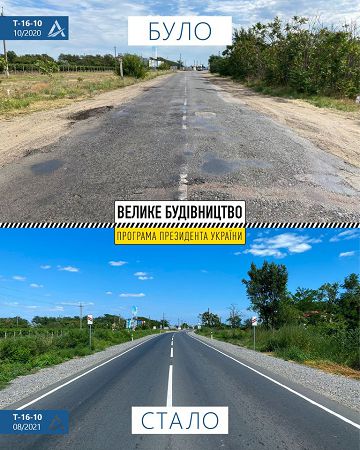 В Одесской области отремонтировали очередную «курортную» дорогу