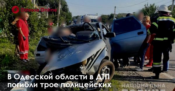 В Одесской области в ДТП погибли трое полицейских
