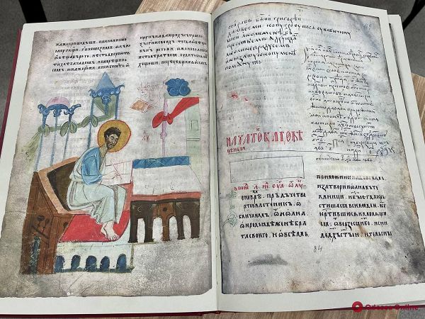 В Одессе открылся музей украинской книги