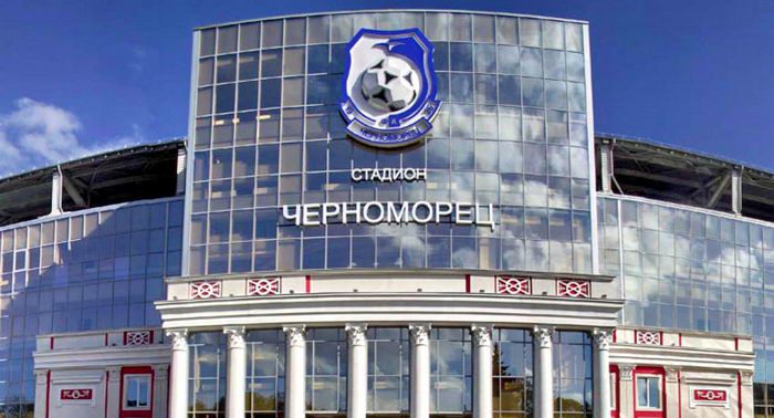 На стадионе “Черноморец” состоится ретро-фестиваль 90-х