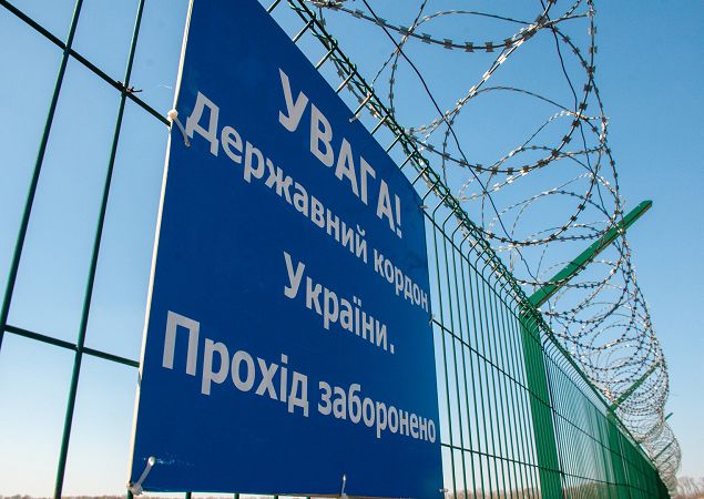 В Одесской области установили 6 приграничных контролируемых районов