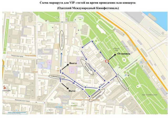 В центрі Одеси обмежений рух транспорту у зв’язку із проведенням ХІІ ОМК: список вулиць