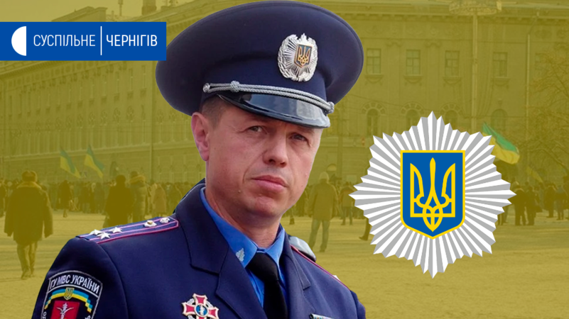 Гребенюка, засудженого за розгін Майдану в Чернігові, поновили на посаді в Одесі