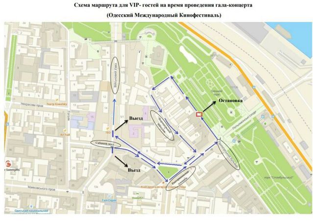 Сегодня в Одессе перекроют движение транспорта по улице Приморской