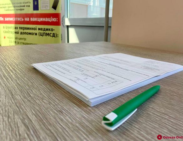 Пункт вакцинации открыли в аэропорту Одессы 03