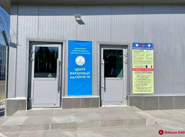 Пункт вакцинации открыли в аэропорту Одессы 09