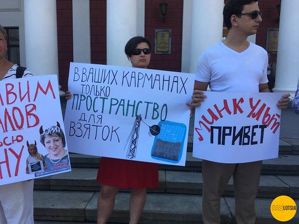 В Одессе вышли на пикет под здание горсовета из-за сноса типографии Фесенко