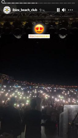 Концерт Басты Одесса