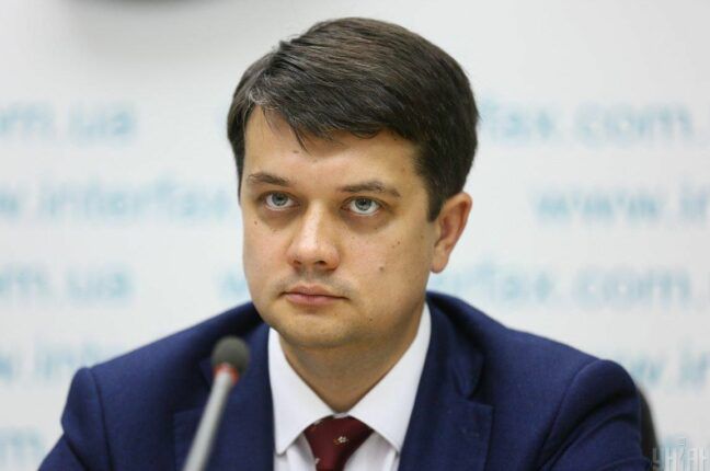 Дмитрия Разумкова хотят снять с должности спикера Рады
