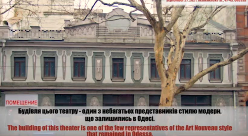 В Одессе демонтируют исторические здания
