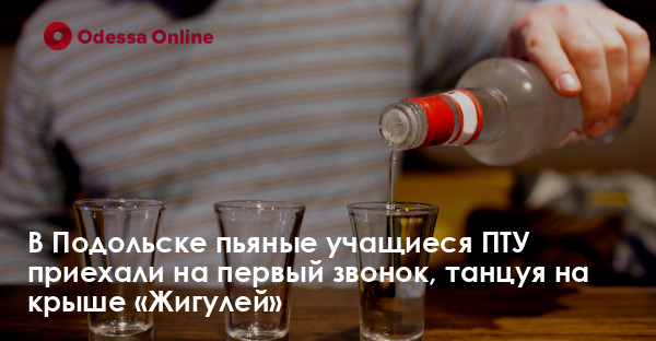 Переломы ребер: в Черноморске в ДТП пострадала 16-летняя девушка
