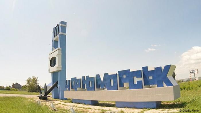 Черноморск: к ученикам двух школ приставал «сказочник»