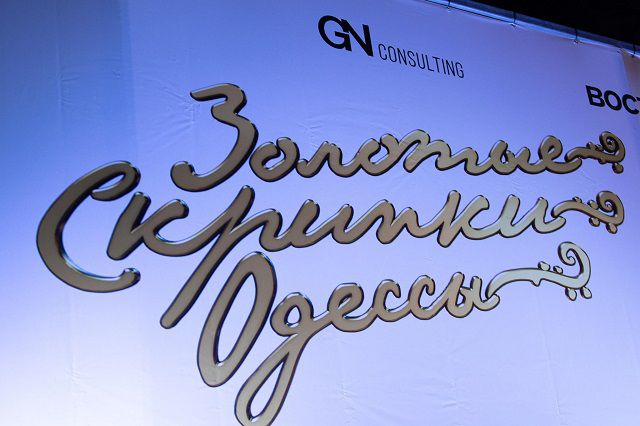 В Одессе стартовал Международный фестиваль «Золотые скрипки»