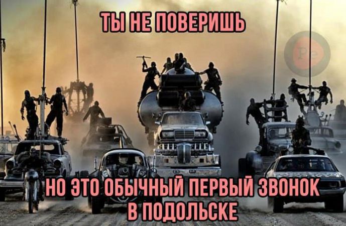 На Одещині п’яні учні на даху автівки з танцями та криками увірвалися до ліцею