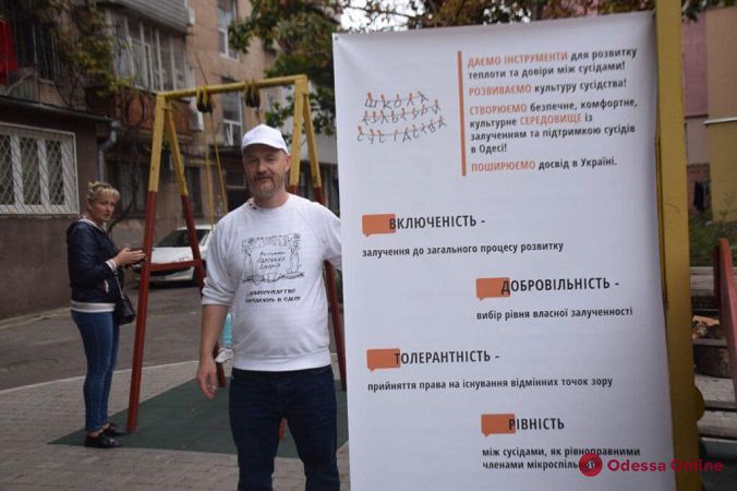 Фестиваль одесских дворов и тайный рецепт настоящей ухи (фоторепортаж)