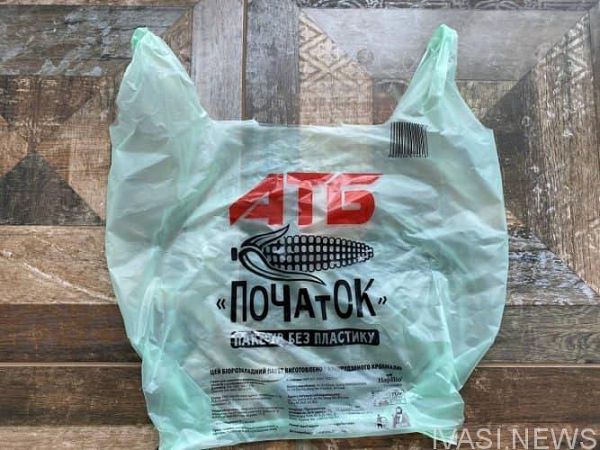 Пластиковые пакеты в одесских магазинах станут платными