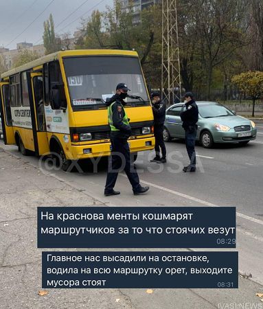 Одесситам проблематично добраться на работу — полиция проводит рейды на маршрутах