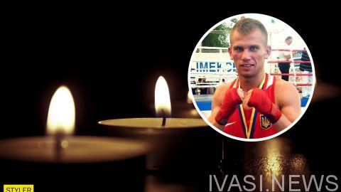10 ноября в Одессе прощаются с талантливым боксером
