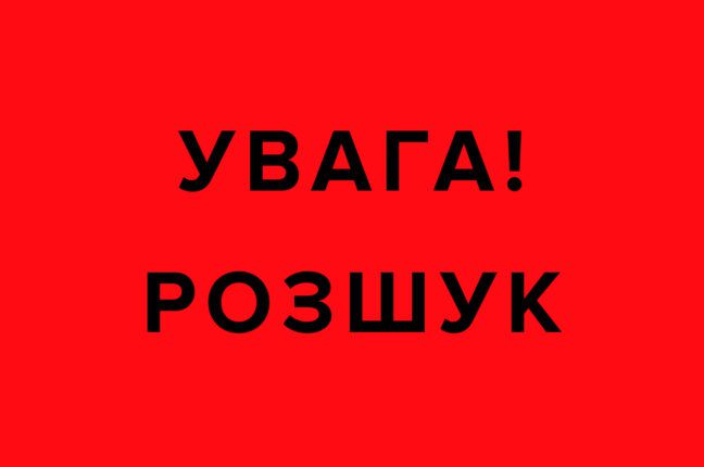 Пошли в школу и не вернулись: в Одесской области ищут несовершеннолетних брата и сестру