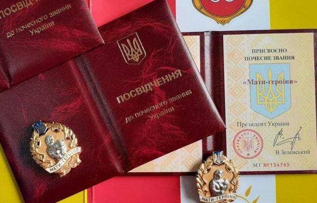 Полсотни жительниц Одесской области получили почетное звание «Мать-героиня»