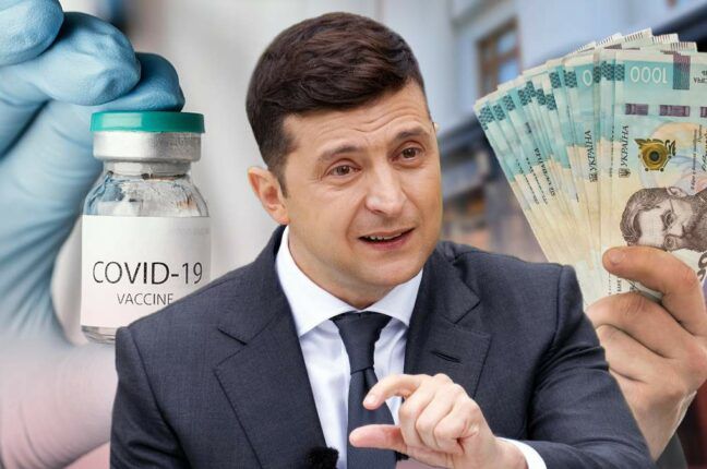 Правительство расширит виды бизнеса, участвующего в выплате 1000 грн для привитых украинцев