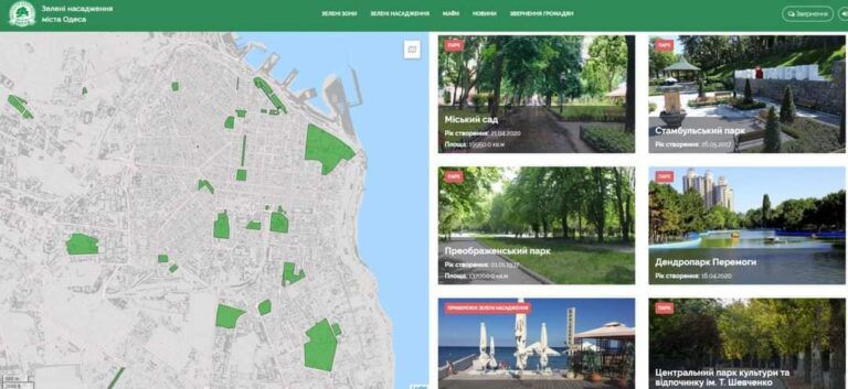 Интерактивная карта зеленых насаждений в Одессе: как это работает