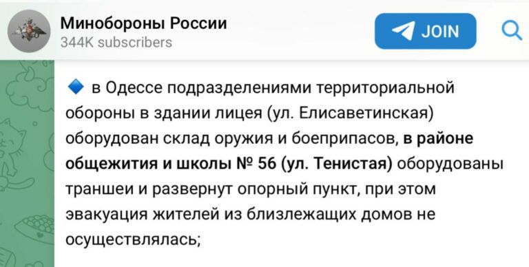 Перед школой №56 на Тенистой демонтировали зенитную пушку