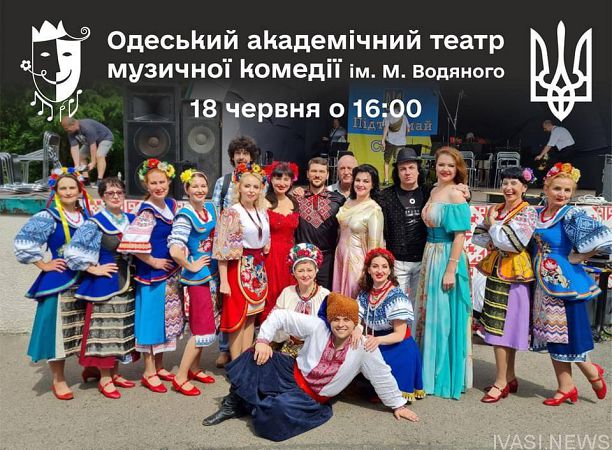 Одесский театр музкомедии 18 июня возобновляет работу