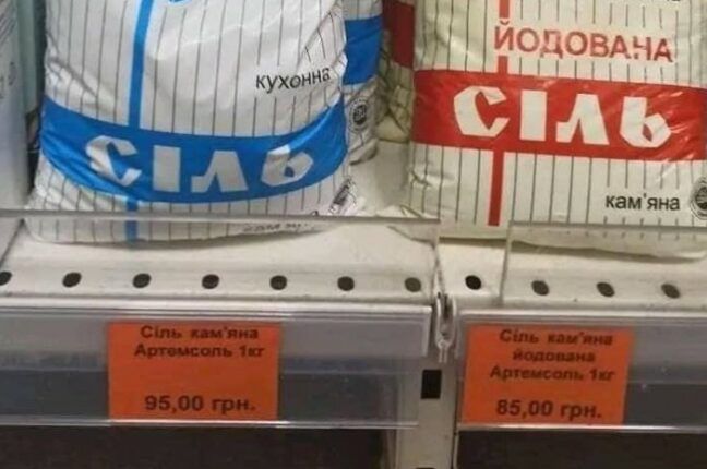 Дефицита соли, сахара и уксуса в Одессе и области не будет, — ОВА