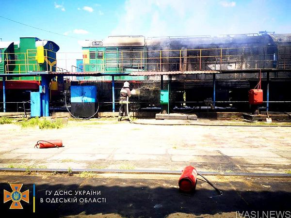 В Арцизі загорівся локомотив: є постраждалі