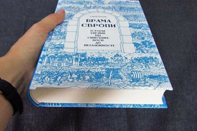 За антиукраїнські пости у мережі мешканця Одеської області зобов’язали читати історичну літературу