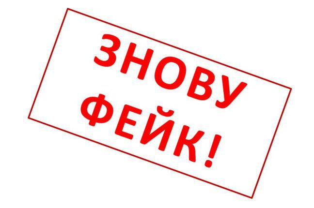 Мешканців Одеської області попереджають про фейк, що поширюється від імені ОВА