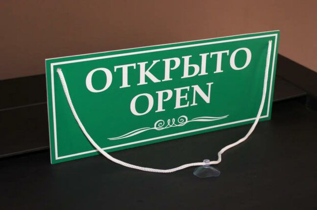В Одеській області працюють понад 80% бізнесів — ОВА