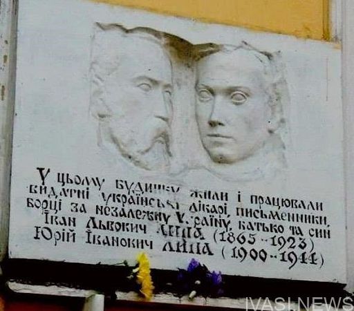 В Одесі вшанували пам’ять Героїв Крут