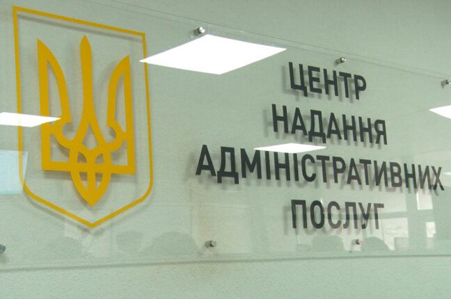 Одеський Центр адмінпослуг 15 березня призупинив прийом громадян