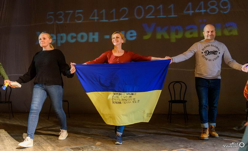 В одесском театре показали спектакль об оккупации Херсона